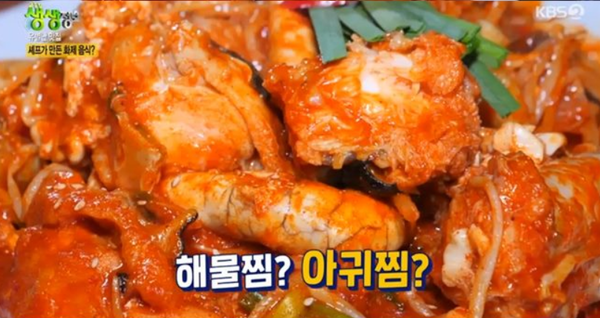 [생생정보 맛집 위치] 9900원 아귀찜·춘천 철판 닭갈비 맛집 정보 업데이트