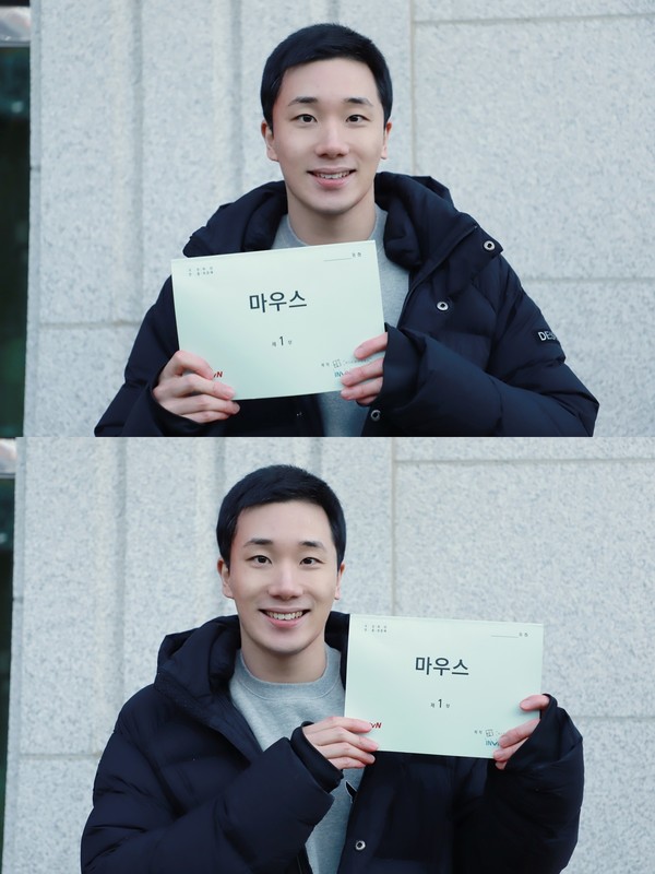 tvN ‘마우스’ 이서준, 설렘 가득한 대본 인증샷...이승기 절친으로 등장