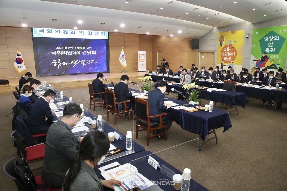 천안시가 2022년 정부예산 확보를 위한 지역 국회의원과의 간담회를 8일 오후 시청 대회의실에서 진행하고 있다.