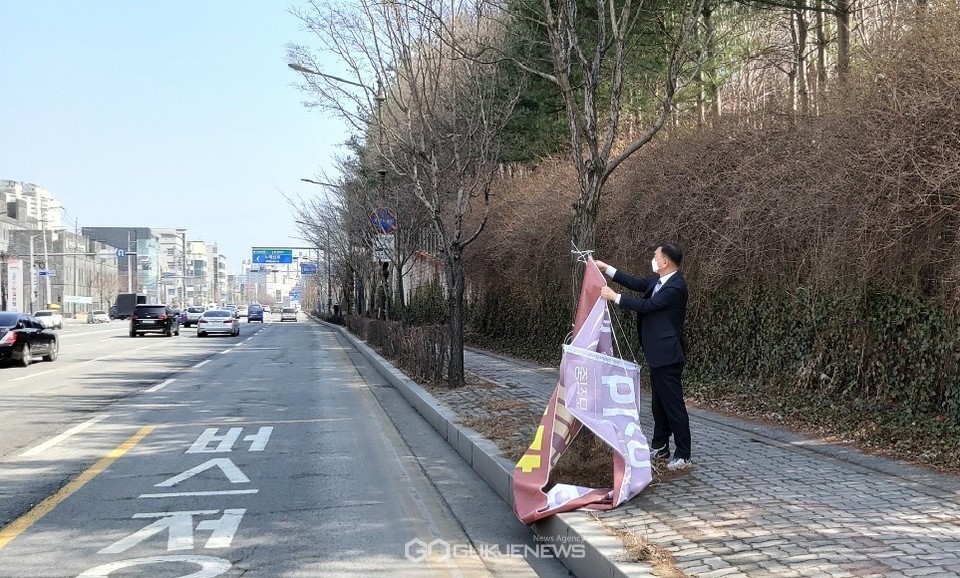 천안시 서북구 간부공무원들이 지난 5일 불법광고물 정비 활동에 나섰다