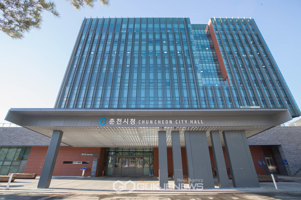 춘천시청 전경