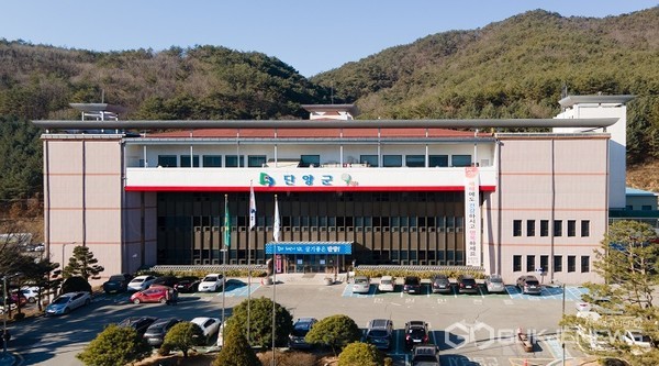 단양군청사 전경