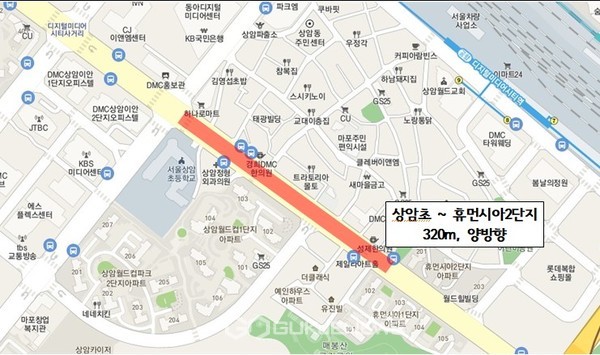 상암동 월드컵북로 일대 지중화사업 구간(위치도)