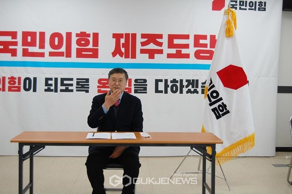 장성철 국민의 힘 제주도당위원장