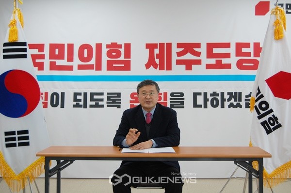 장성철 국민의 힘 제주도당위원장