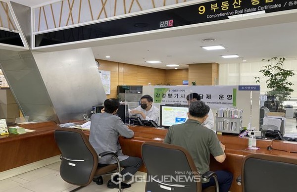 지난해 감정평가사 상담창구에서 민원인이 상담중인 모습