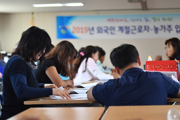 지난 2019년 봄 진행된 외국인 계절근로자 입국 설명회