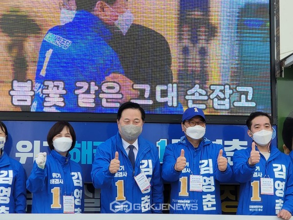 김두관, 부산 상주하며 “김영춘 뽑아달라” 호소