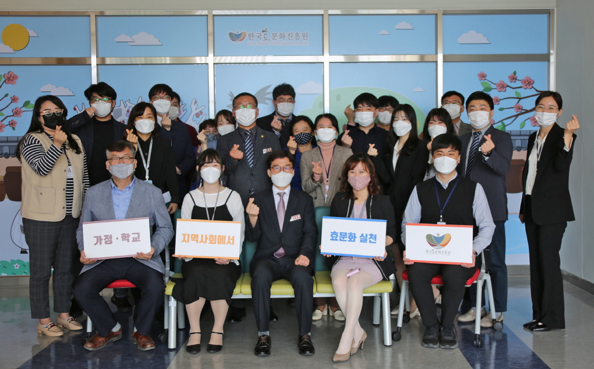 한국효문화진흥원(원장 문용훈)은 31일 개원 4주년을 맞아 새로운 도약을 위한 미션·비전 선포식을 열고 기념촬영을 하고 있다.