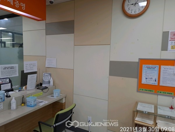 마포1번가 철수 후 모습