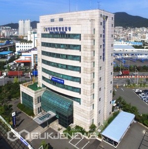 남해지방해양경찰청 전경