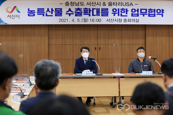 충남 서산시가 5일 미국 내 한국 농식품 최대 온라인 쇼핑몰 운영업체인 울타리USA와 시청 중회의실에서 판로 확대를 위한 업무협약(MOU)을 체결했다. 사진은 업무협약식 모습. (서산시 제공) 