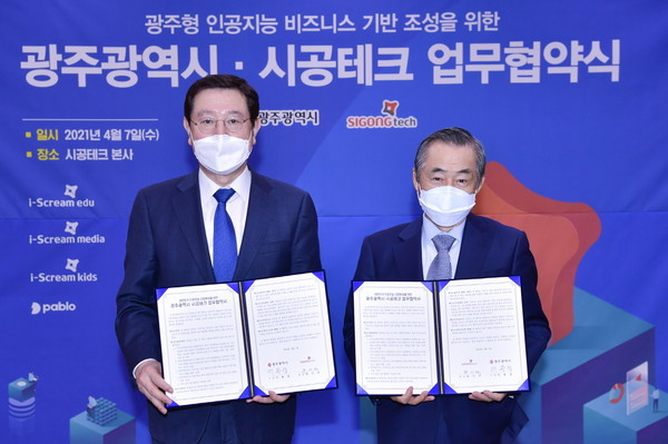 이용섭 광주광역시장이 지난 7일 오후 경기도 성남시 판교 시공빌딩에서 인공지능 맞춤형 디지털 교육 플랫폼 전문기업 ㈜시공테크 박기석 회장과 광주형 인공지능 비즈니스 기반 조성을 위한 업무협약을 체결하고 있다. ⓒ 광주광역시