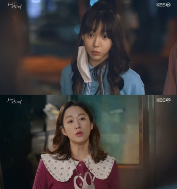 KBS2 '오케이 광자매'