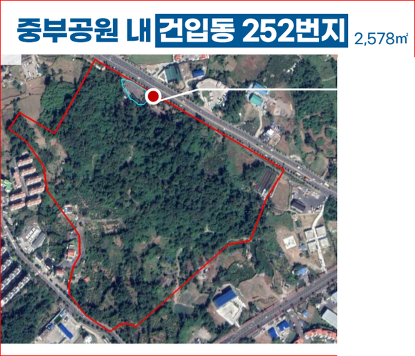 중부공원 내 건입동 252번지