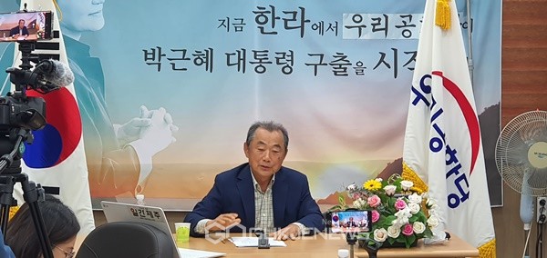 문대탄 우리공화당 중앙당 상임법률고문.