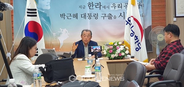 문대탄 우리공화당 중앙당 상임법률고문