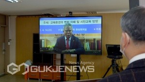 화상으로 전문교수들에게 인사하는 박종환 총재 모습/제공=한국자유총연맹