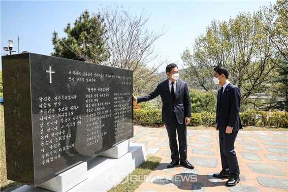 송영길 의원 김대중대통령 묘역 참배