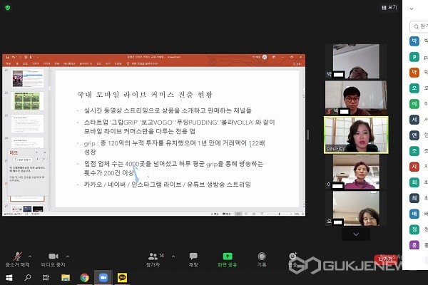 강소농 교육 모습.(제공=증평군청)