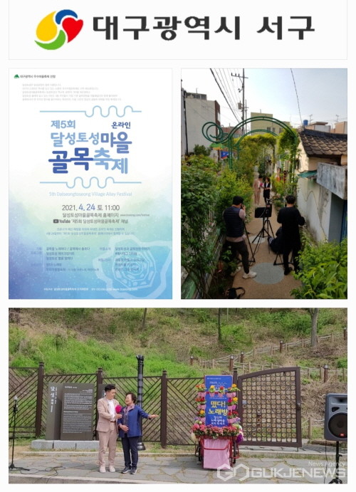 사진제공=서구청