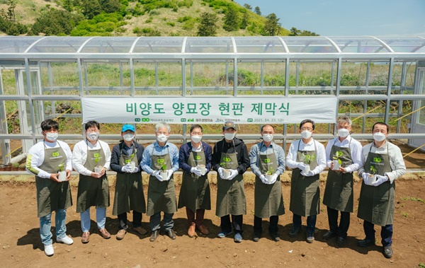 윤현섭 비양리 개발위원장, 라온 레저개발 김양수 실장, 제주대학교 생명자원과학대학 송관정 교수, (사)제주생명의숲 조기석 교육국장, 이니스프리 모음재단 이진호 이사장, 녹색섬 발전협의회 박문헌 회장, 한림읍사무소 김성철 읍장, (사)제주 생명의숲 고윤권 대표, 비양리 마을회 윤성민 이장, 이상순 前서귀포시장
