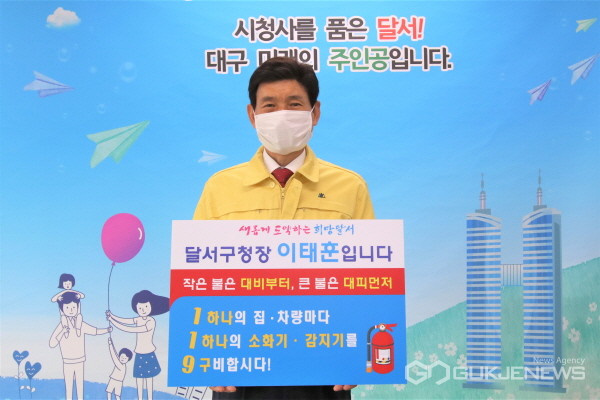 사진제공=달서구청