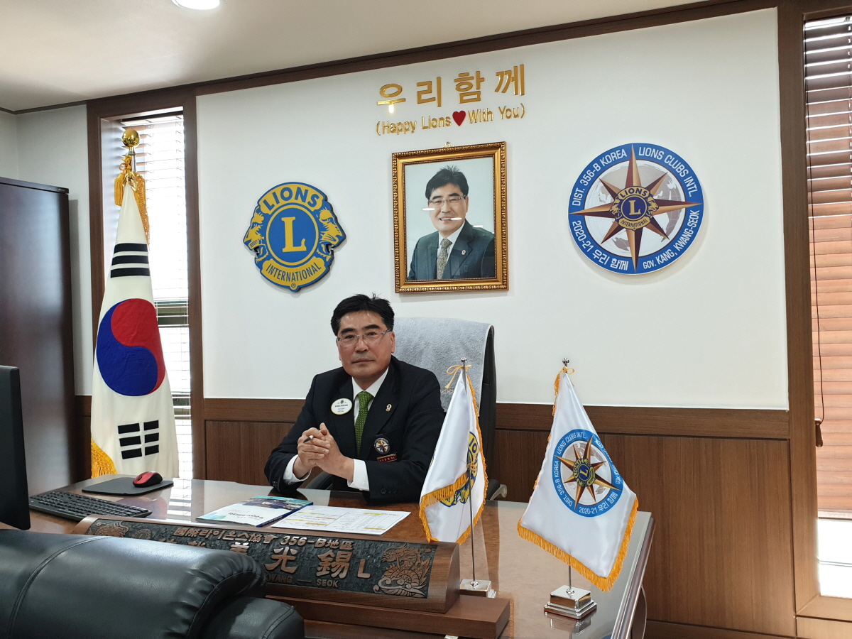강광석 국제라이온스협회 356-B(대전)지구 제44대 총재가 코로나19의 어려운 상황 속에서도 의미 있는 봉사활동을 통해 따뜻한 지역사회를 만들어가고 있다.