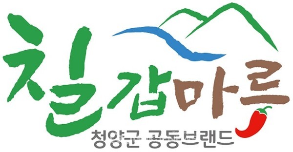 청양군,GAP 인증농가 안전성 검사비 지원