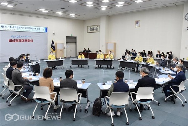 '제5차 신중년 맞춤형지원 비상경제대책회의' 모습