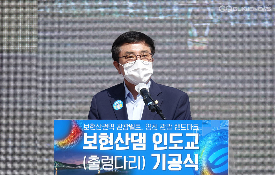 (사진=김진태 기자) 조영제 영천시의회 의장 "영천의 새로운 랜드마크로 자리매김할 것"