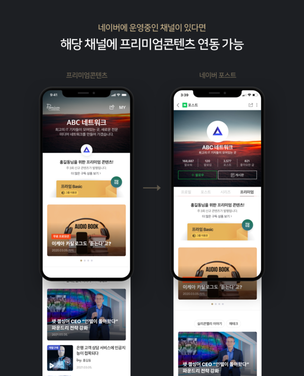 자료제공/네이버