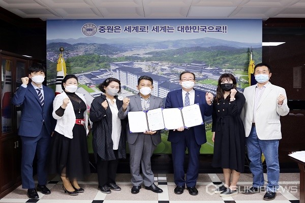 협약식 모습.(제공=중원대학교)