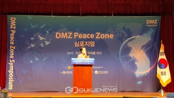 'DMZ Peace Zone 심포지엄'에서 개회식 축사를 낭독하는 문훈숙 회장
