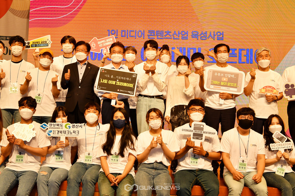 나도 할 수 있어 크리에이터! - 1인 미디어 크리에이터 편집과 촬영 - (2022) 2