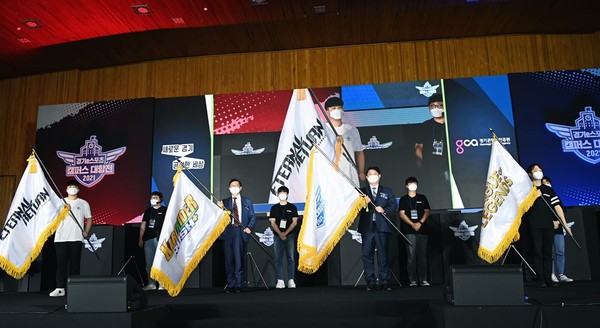 경기도가 주최한 e스포츠캠퍼스 대항전 시상식. 사진제공=경기도청