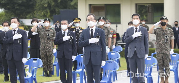 국민의례 장면.