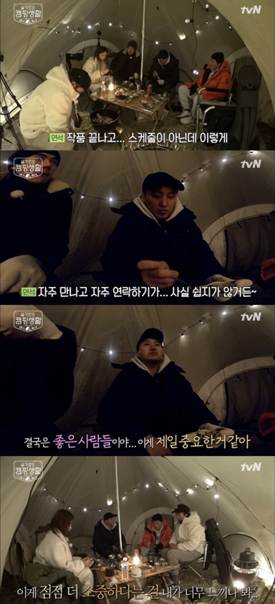 '슬기로운 캠핑생활' 재방송에 의사생활2 첫방 기대감 높아져(사진=tvN)