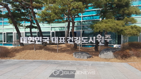 원주시. 사진=백상현기자