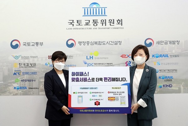 (사진제공=도공) 김진숙 한국도로공사 사장(왼쪽)과 진선미 국토교통위원장(오른쪽)
