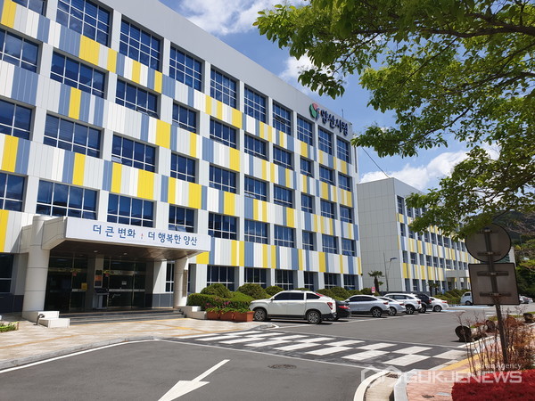 양산시&nbsp;청사