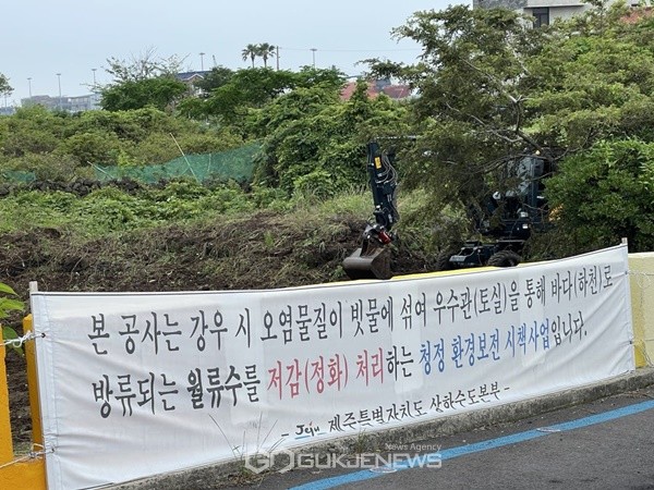 17일 오전 10시 제주참여환경연대는 화북중계펌프장 현장에서 기자회견을 열고 주민 반대속에도 월계수 처리시설 공사를 재개했다며 이는 공사를 강행한것으로 당장 중단할것을 촉구했다,