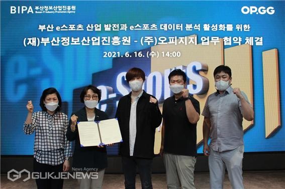 (재)부산정보산업진흥원과 ㈜오피지지는 16일 부산이스포츠 경기장에서 부산 e스포츠 산업 발전과 e스포츠 데이터 분석 활성화를 위한 업무협약을 체결했다(왼쪽부터 : 부산정보산업진흥원 게임사업부윤정원 부장, 부산정보산업진흥원 이인숙 원장, (주)오피지지 최상락 대표, (주)오피지지 전준영 이사, 부산정보산업진흥원 한상민 이스포츠전략팀장)/제공=부산정보산업진흥원