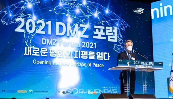 렛츠디엠지(Let’s DMZ) 평화예술제》