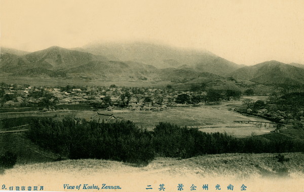 광주공원에서 굽어본 1910년대 광주천. ⓒ 광주광역시