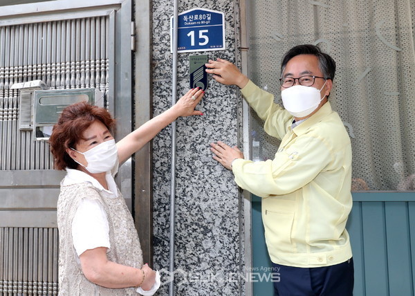 월남참전 국가유공자 자택을 방문해 '국가유공자의 집' 명패를 달아드리는 기념사진 (사진제공=금천구청)