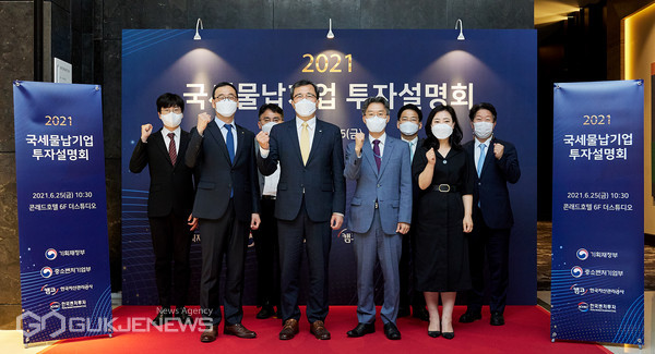 25일, 콘래드 서울 호텔에서 열린 '2021년 국세물납기업 투자설명회'에서 문성유 캠코 사장(사진 앞줄 왼쪽 두 번째), 허남덕 기획재정부 국고국장(사진 앞줄 왼쪽 세 번째), 이영민 한국벤처투자 사장(사진 앞줄 왼쪽 첫 번째), 김완희 증권분과위원(사진 앞줄 왼쪽 네 번째)및 관계자들이 행사에 참석한 후 기념촬영을 하고 있다/제공=자산관리공사