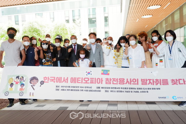 에티오피아 후손 춘천시청예방