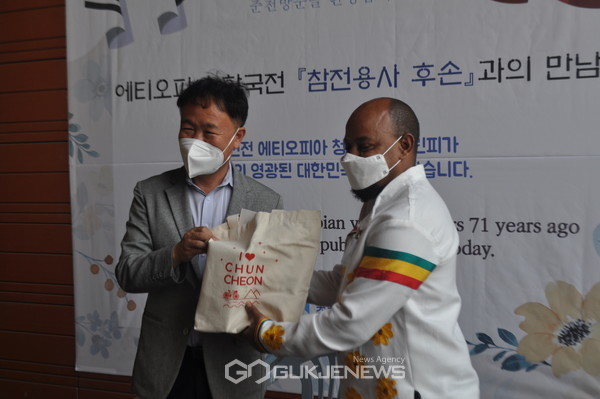 에티오피아 후손 춘천시청 예방