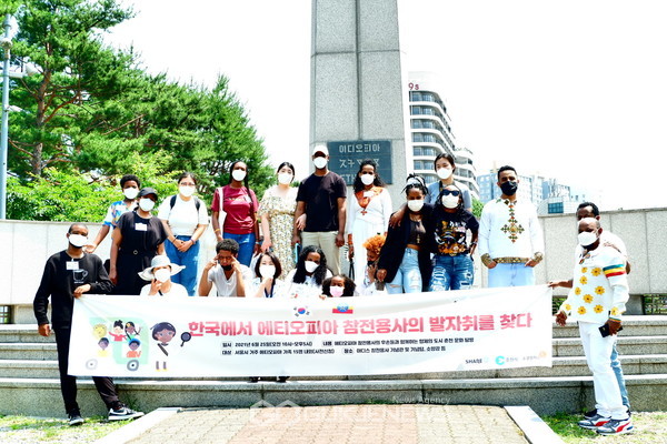 에티오피아 한국전 참전기념비